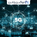 اینترنت 5G ایران - نوکس پلاس