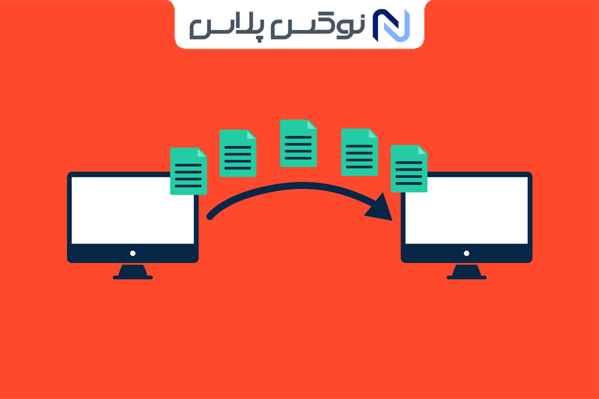 جدیدترین روش انتقال فایل بین موبایل و کامپیوتر چیست ؟